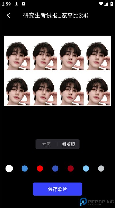 光影魔术手app下载