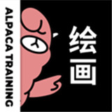 羊驼cg绘画软件