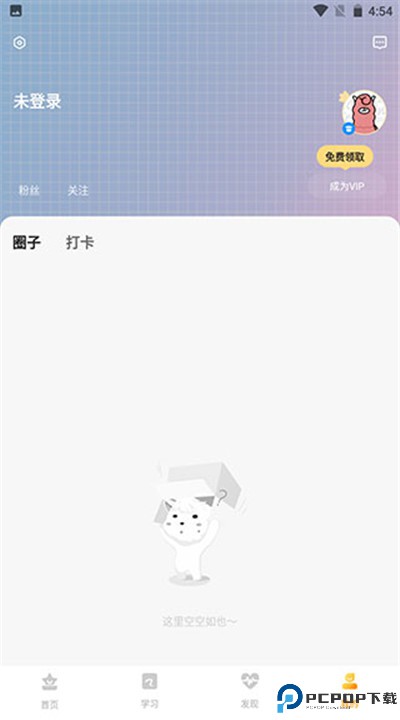 羊驼cg绘画软件下载