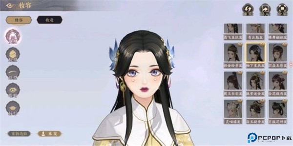 花亦山心之月