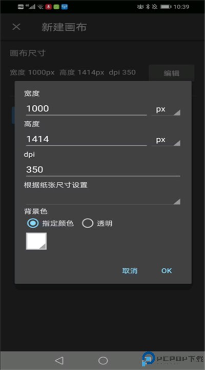med手写软件下载
