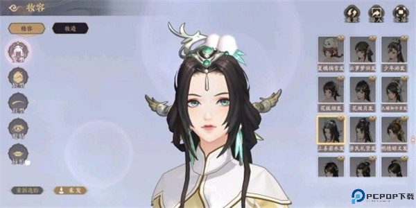 花亦山心之月