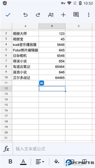 谷歌表格下载