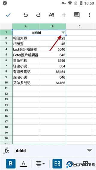 谷歌表格下载