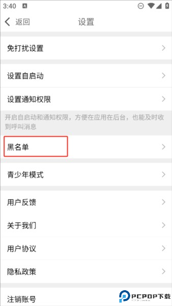 么么聊视频聊天交友