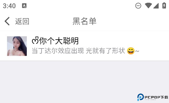 么么聊视频聊天交友