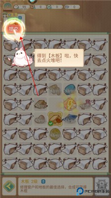 凤凰心计