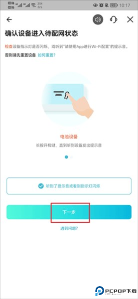 小鹰看看摄像头app下载