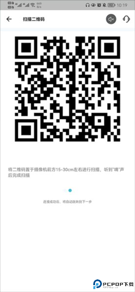 小鹰看看摄像头app下载