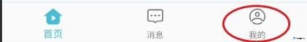 小鹰看看摄像头app下载