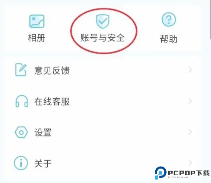 小鹰看看摄像头app下载