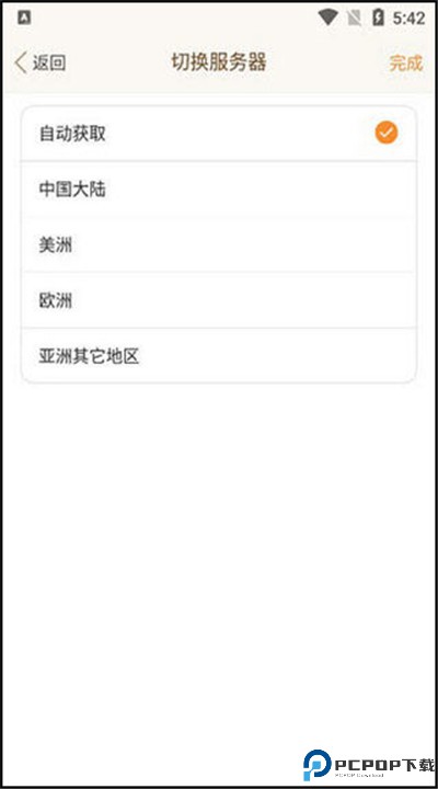 叮咚app下载手机版