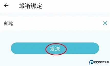 小鹰看看摄像头app下载
