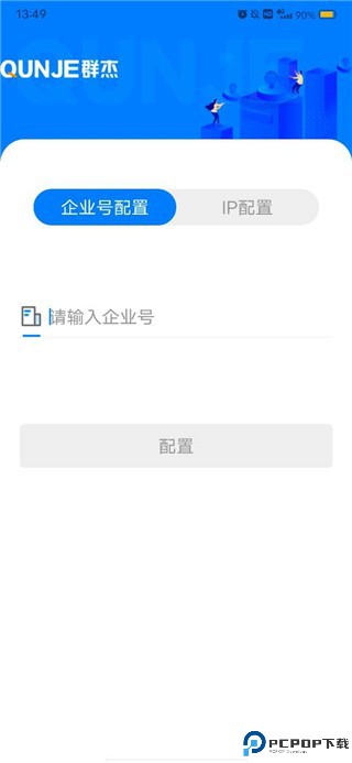 用印宝app
