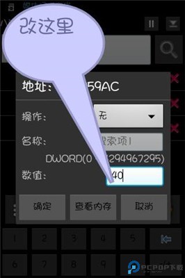 银河袭击独立行动