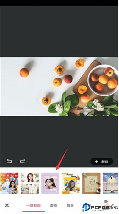 美图秀秀app软件下载