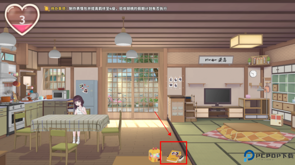 胡桃日记手游安卓版