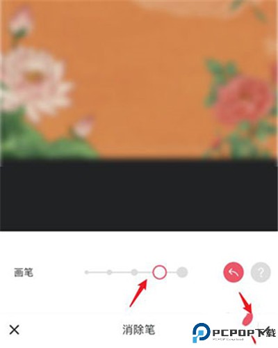 美图秀秀app软件下载