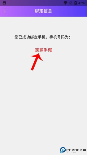 小熊有好货app