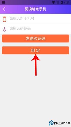 小熊有好货app