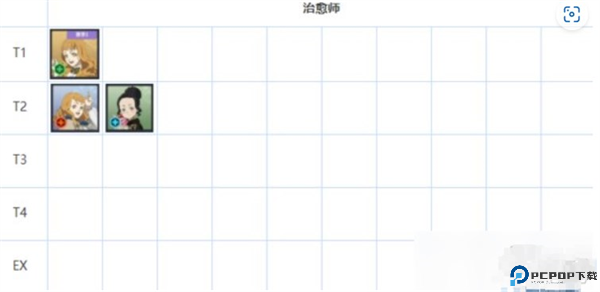 黑色五叶草魔法帝之道
