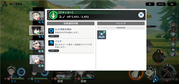 黑色五叶草魔法帝之道