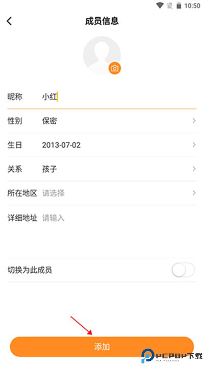 快数app手机版下载