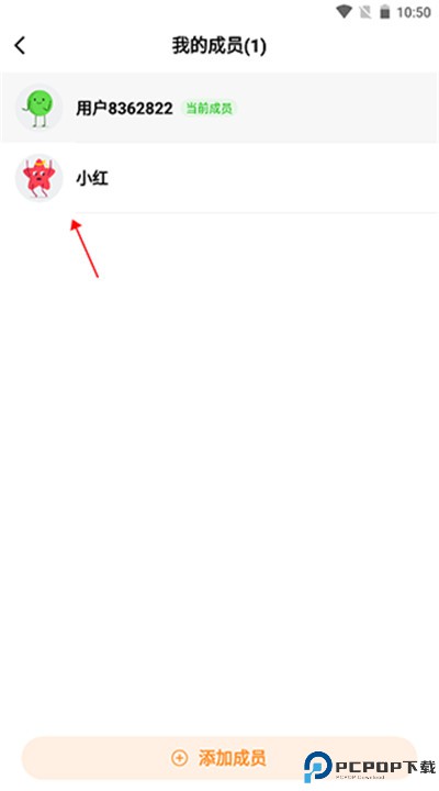快数app手机版下载