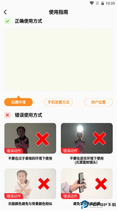 快数app手机版下载