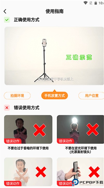 快数app手机版下载