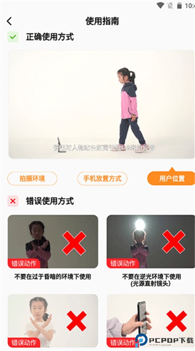 快数app手机版下载
