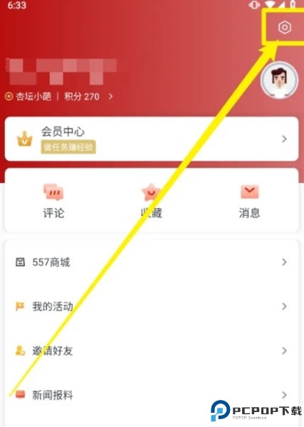 乐音清扬app