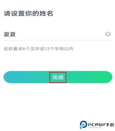 平行课堂app