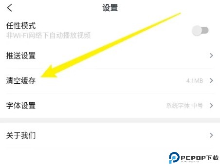 乐音清扬app