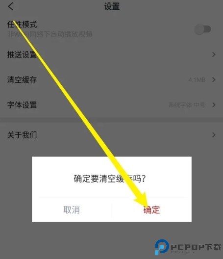 乐音清扬app