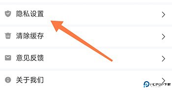 歌唱音调仪app安卓版