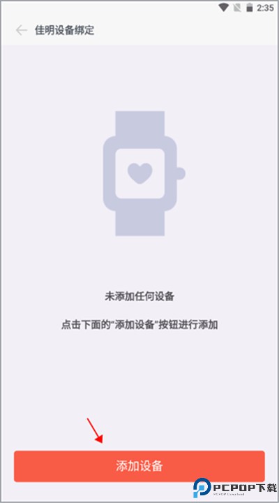 易动体育app手机版下载