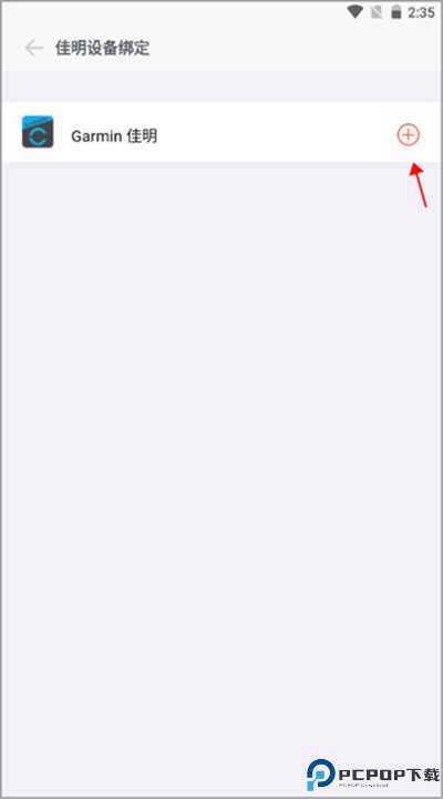 易动体育app手机版下载