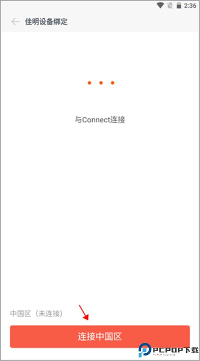 易动体育app手机版下载