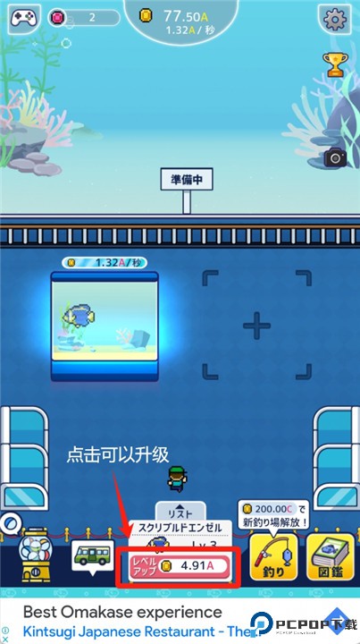 小小水族馆