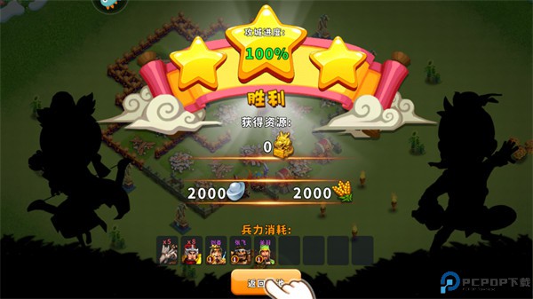 逐鹿九州