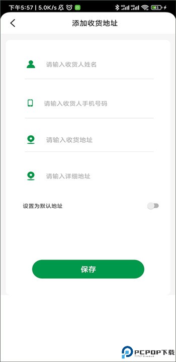 安鲜生活app手机版