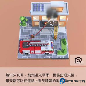 我爱拼模型下载截图
