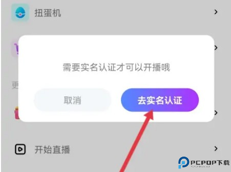 小陪伴语音app