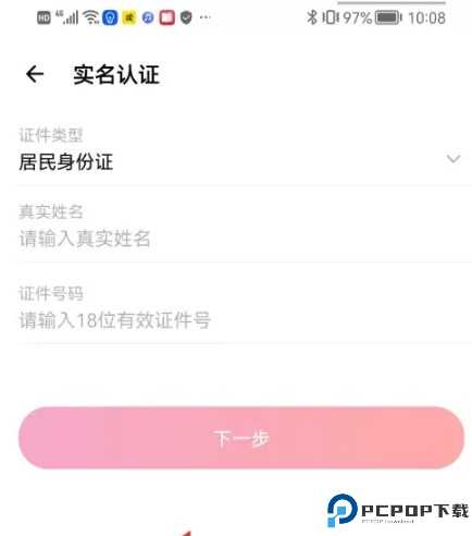 小陪伴语音app
