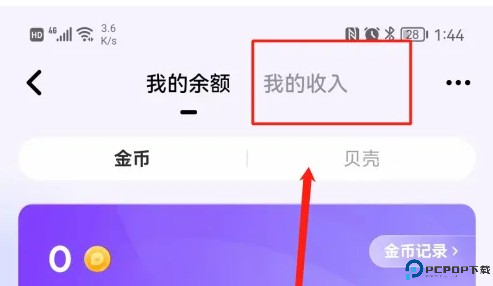小陪伴语音app