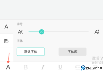 得力相印宝手机