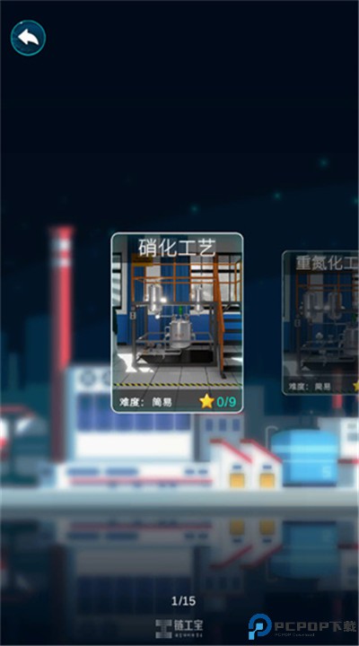 链工宝app手机版