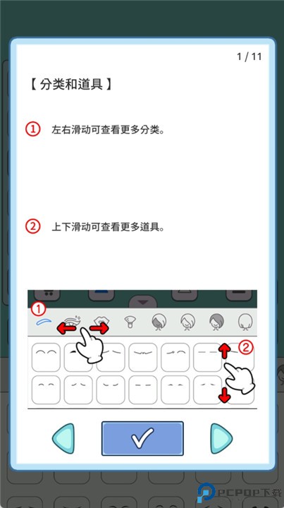 莉莉故事游戏