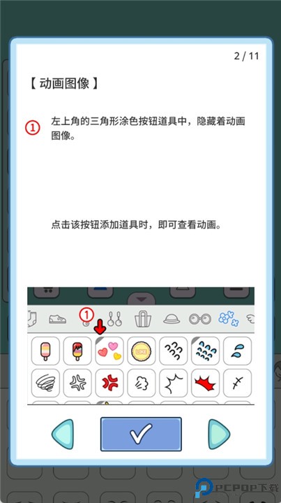 莉莉故事游戏